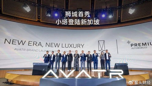 港股IPO落子 阿维塔以技术开发定义央企新能源价值新高度