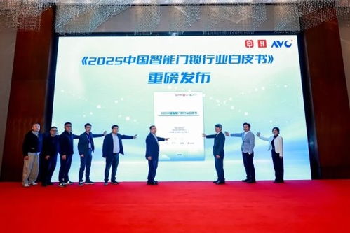 鹿客2025智能门锁峰会揽获五项大奖 隔空充电技术引领行业进入“无限续航”革命时代