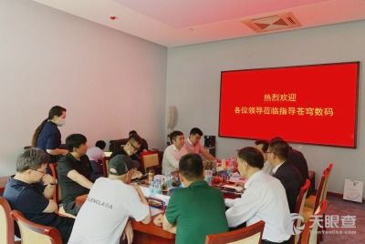 北京广视通技术开发有限责任公司技术开发战略解析